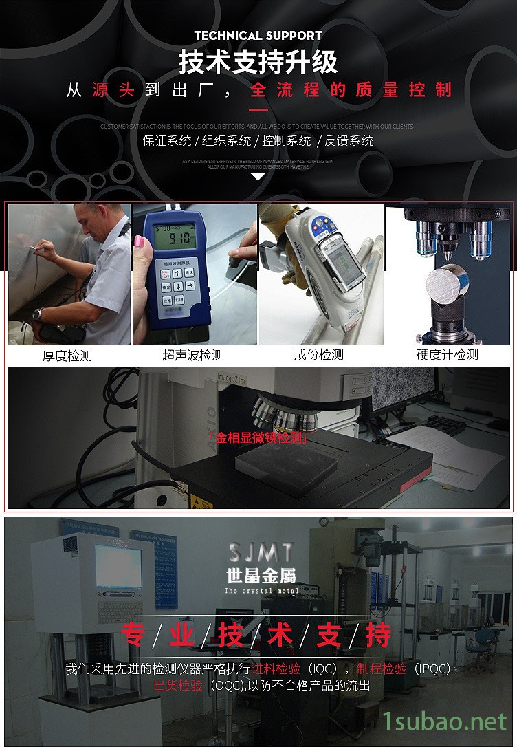 現貨供應DC53冷作模具鋼 DC53圓鋼用于沖裁模具及冷作模具示例圖3