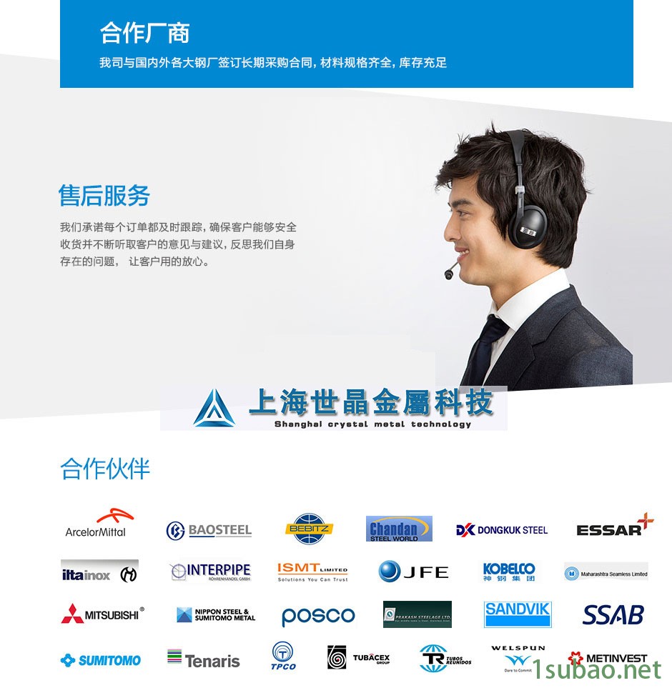 現貨供應DC53冷作模具鋼 DC53圓鋼用于沖裁模具及冷作模具示例圖6