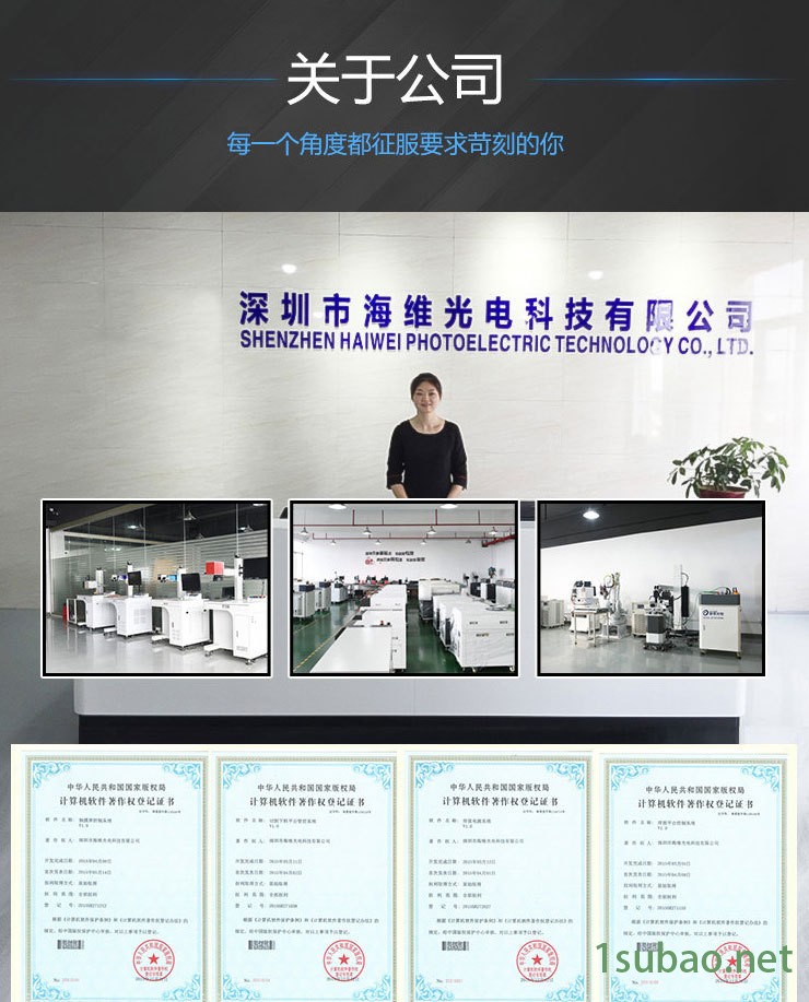 吊臂式模具激光焊接机 珠宝首饰模具激光焊接机 模具修补机示例图6