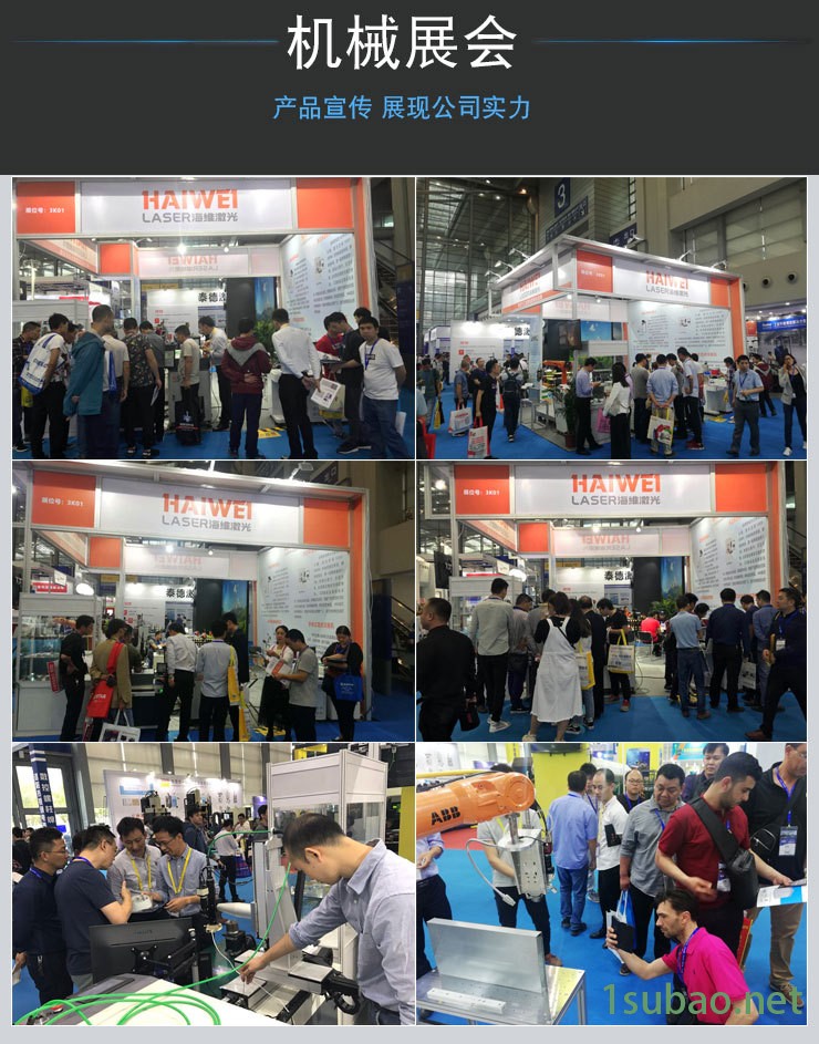 吊臂式模具激光焊接机 珠宝首饰模具激光焊接机 模具修补机示例图9