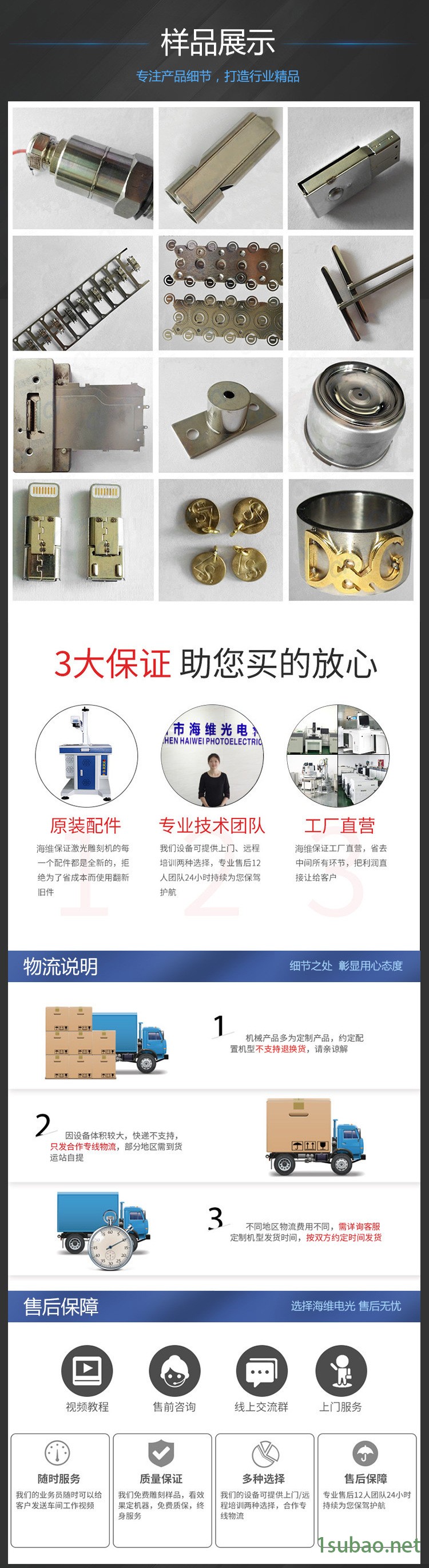 吊臂式模具激光焊接机 珠宝首饰模具激光焊接机 模具修补机示例图3