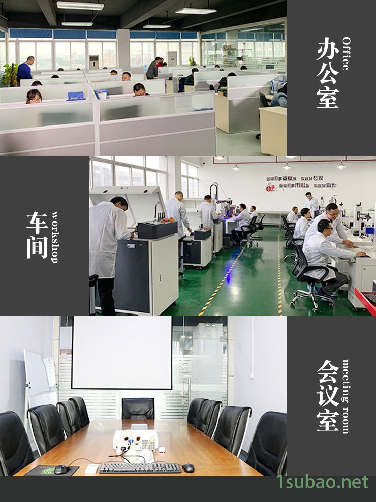 吊臂式模具激光焊接机 珠宝首饰模具激光焊接机 模具修补机示例图8