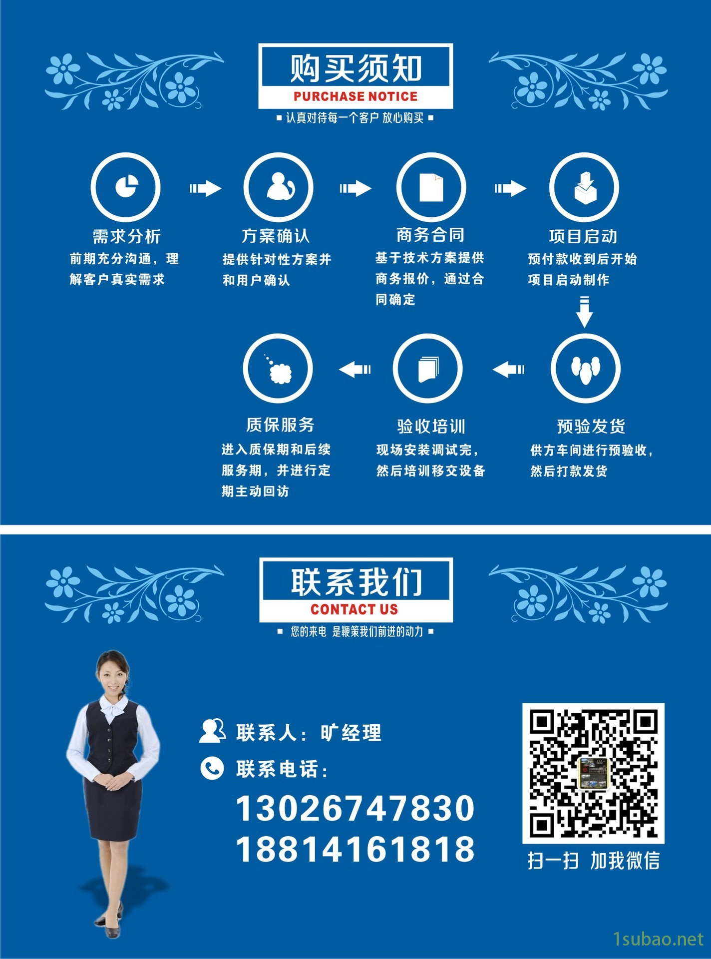 珠海烘培模具清洗機 珠海烘培模具清洗機廠家 清洗機按要求定制示例圖16