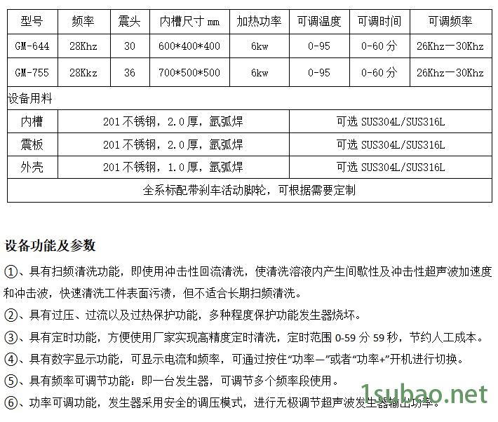 44031326.png 微信圖片_20.png