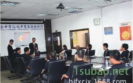 公司會議室 - 副本