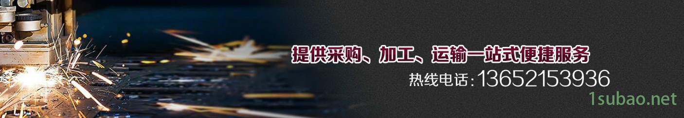 Q235B钢板厂家，  天钢钢板 ，Q235B热轧平板，普铁板示例图5