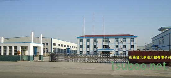 00029867.jpg 公司圖片_副本.jpg