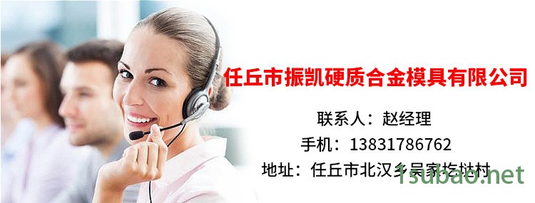 专业生产硬质合金金拉拔模具 冷拔异型材 型钢模具价格示例图15