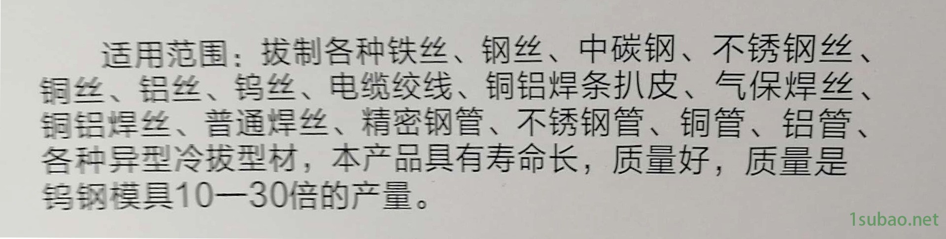 专业生产硬质合金金拉拔模具 冷拔异型材 型钢模具价格示例图9