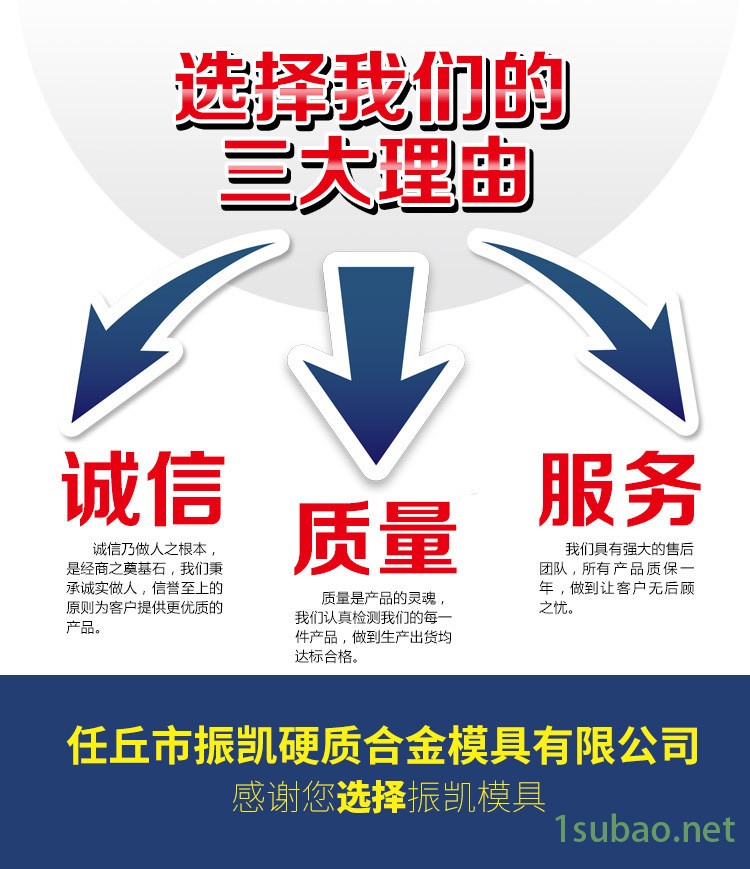 专业生产硬质合金金拉拔模具 冷拔异型材 型钢模具价格示例图1