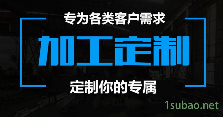 专业生产硬质合金金拉拔模具 冷拔异型材 型钢模具价格示例图12