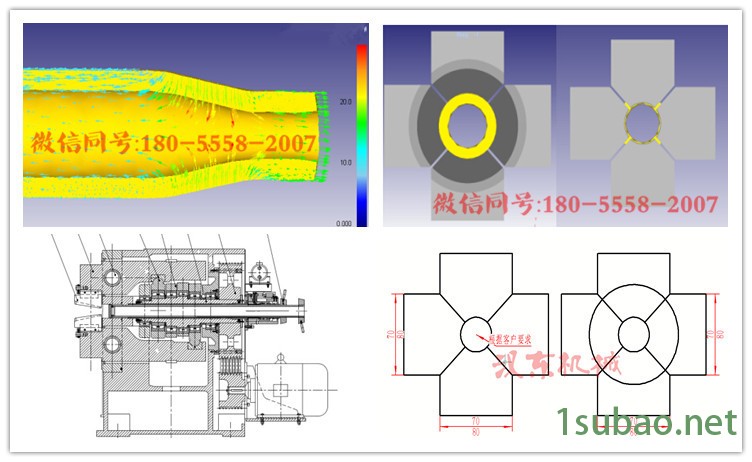 無縫管縮管模具縮管徑模具鋼管縮管模具打頭機(jī)模具軸承廠模具包郵示例圖1