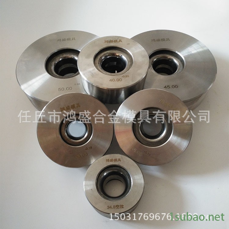 硬質合金模具定做冷拔模具 拉伸模具拉管模具等鎢鋼模具示例圖5