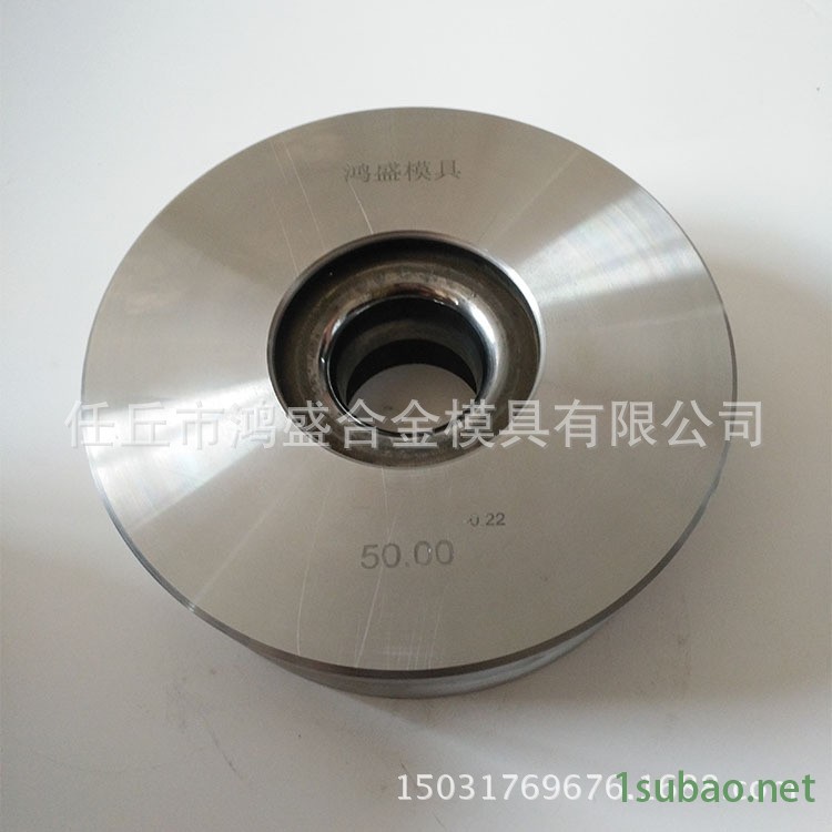 硬質合金模具定做冷拔模具 拉伸模具拉管模具等鎢鋼模具示例圖14