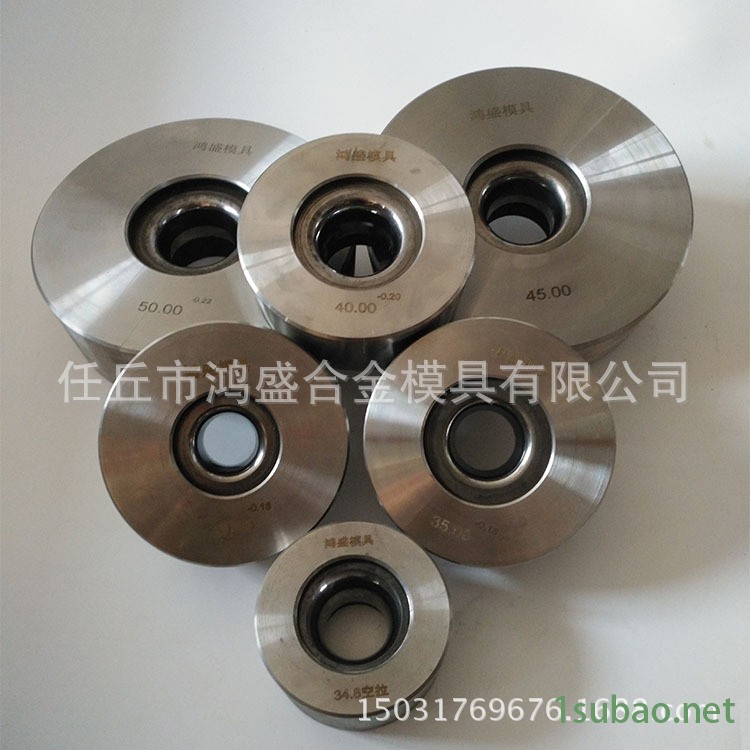 硬質合金模具定做冷拔模具 拉伸模具拉管模具等鎢鋼模具示例圖4