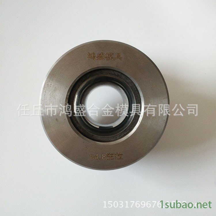 硬質合金模具定做冷拔模具 拉伸模具拉管模具等鎢鋼模具示例圖9