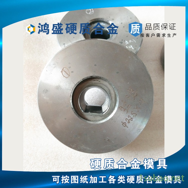 鎢鋼加工鎢鋼模具 冷拔 拉伸 拉管模具等硬質合金模具示例圖4