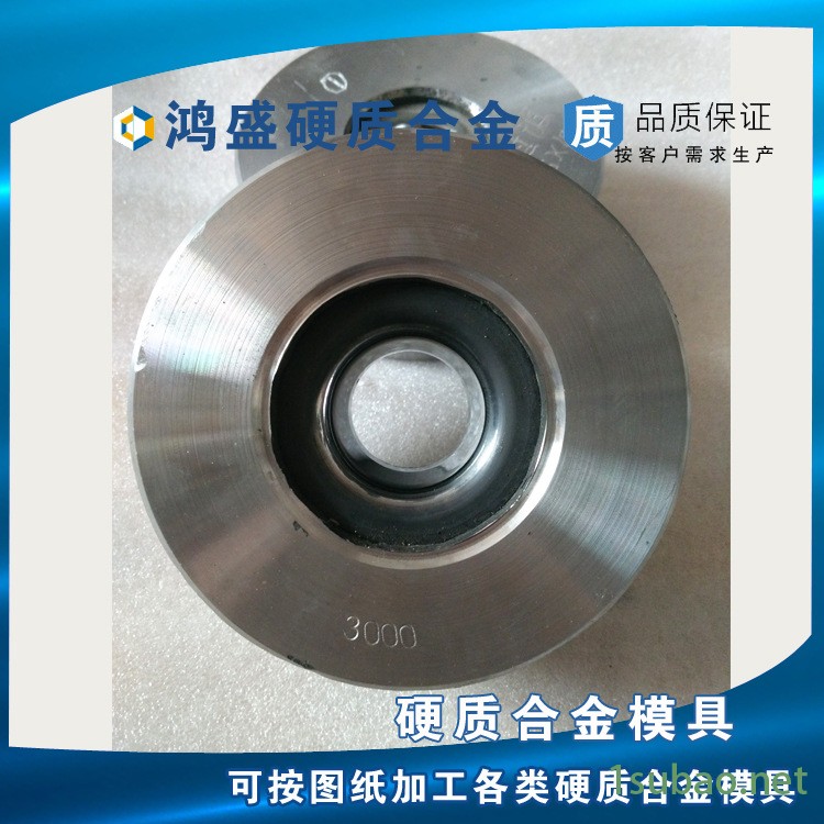 鎢鋼加工鎢鋼模具 冷拔 拉伸 拉管模具等硬質合金模具示例圖3