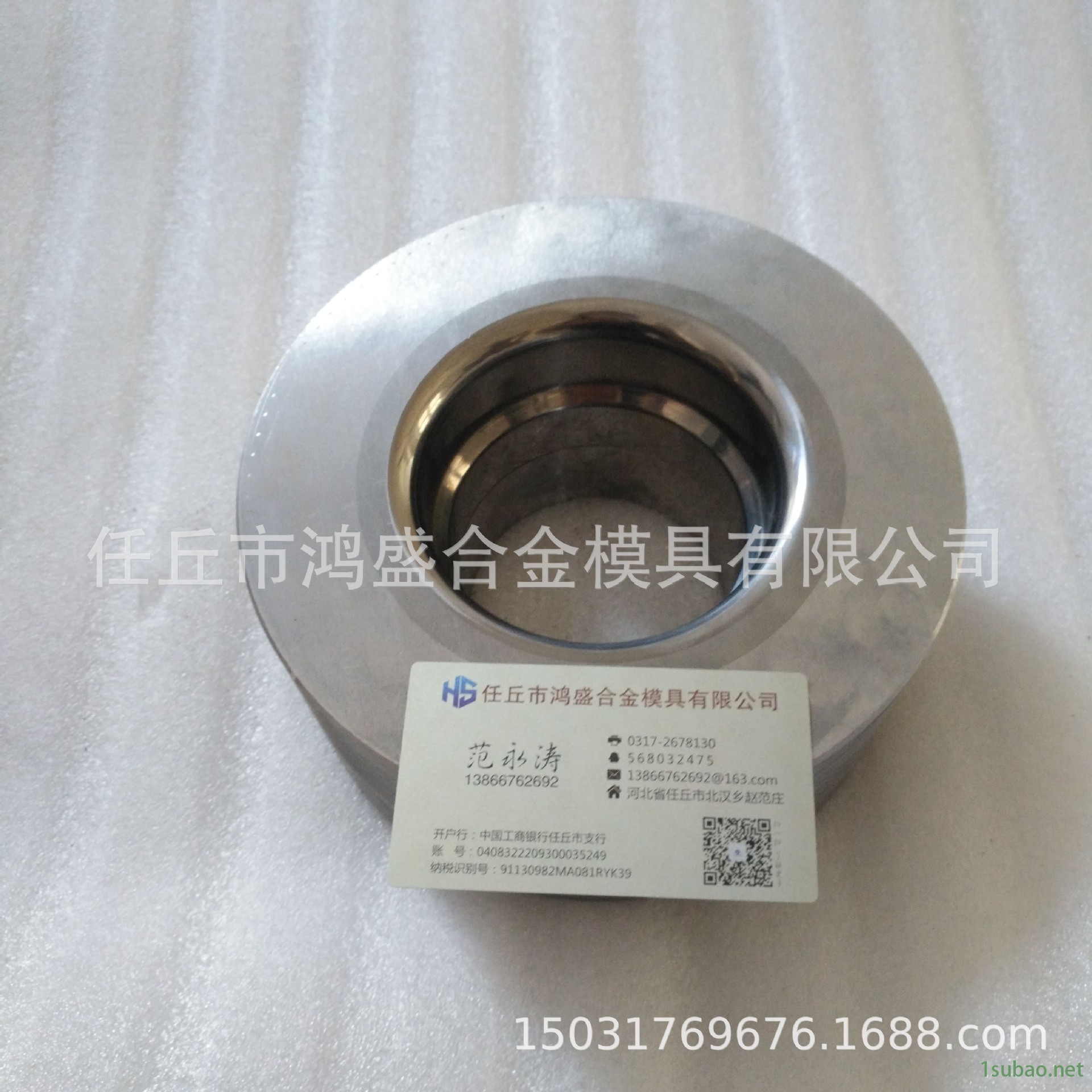 加工定做硬質(zhì)合金模具 鎢鋼模具 來圖定做 來樣定做 廠家直銷示例圖8