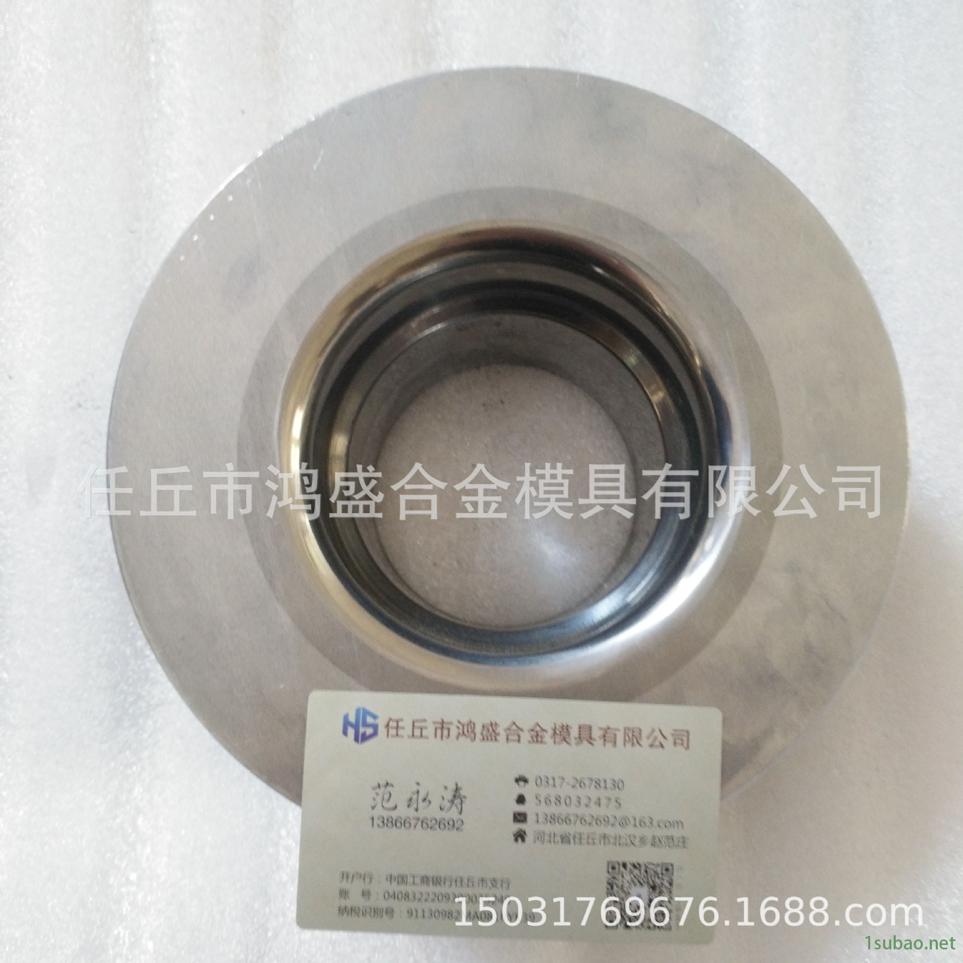 加工定做硬質(zhì)合金模具 鎢鋼模具 來圖定做 來樣定做 廠家直銷示例圖7