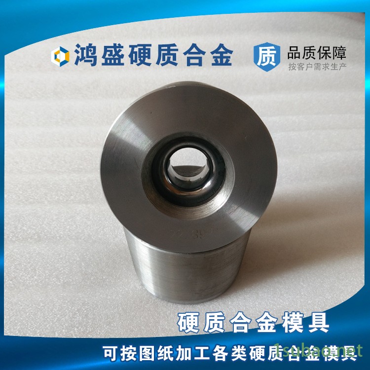 加工定做硬質(zhì)合金拉絲模具 拉管模具 拉伸模具等鎢鋼模具示例圖6