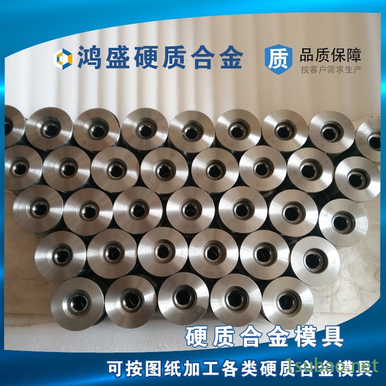 加工定做硬質(zhì)合金拉絲模具 拉管模具 拉伸模具等鎢鋼模具示例圖3