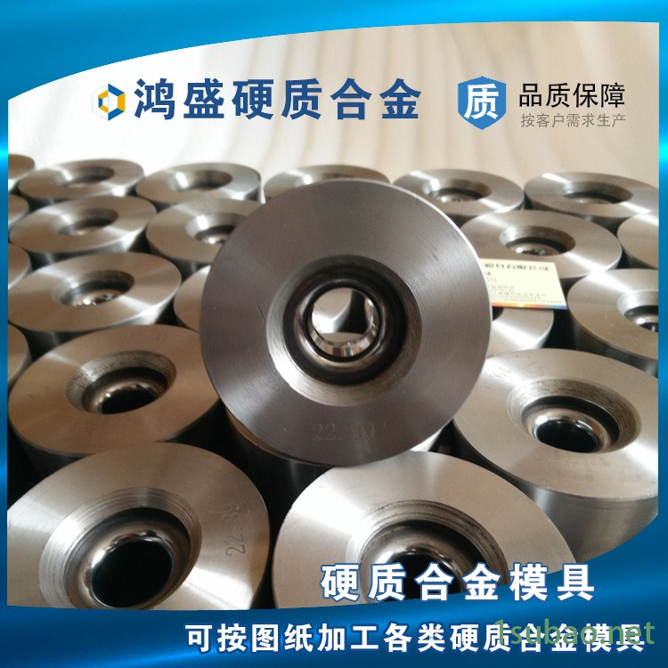 加工定做硬質(zhì)合金拉絲模具 拉管模具 拉伸模具等鎢鋼模具示例圖4