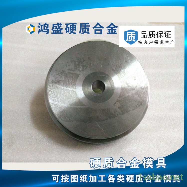 加工定做硬質合金拉絲模具 拉管模具 拉伸模具等鎢鋼模具示例圖2