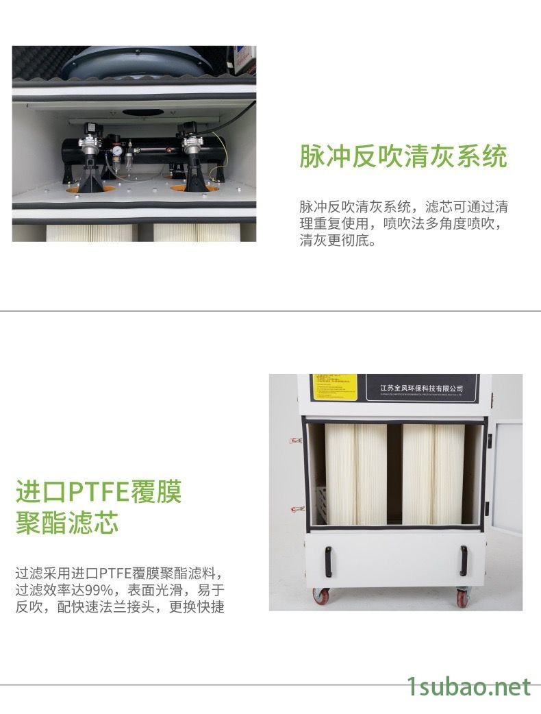 鄂托克旗石墨粉尘除尘器联系电话示例图5