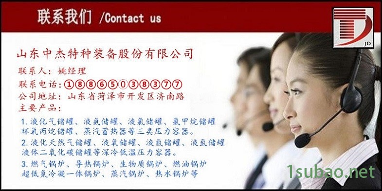 120立方液化石油气储罐,120立方液化气储罐120立方液化气埋地储罐15立方乙烯储罐54立方乙烯储罐