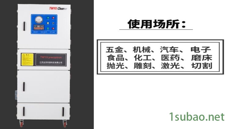 鄂托克旗石墨粉尘除尘器联系电话示例图3