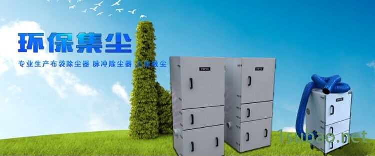 鄂托克旗石墨粉尘除尘器联系电话示例图1