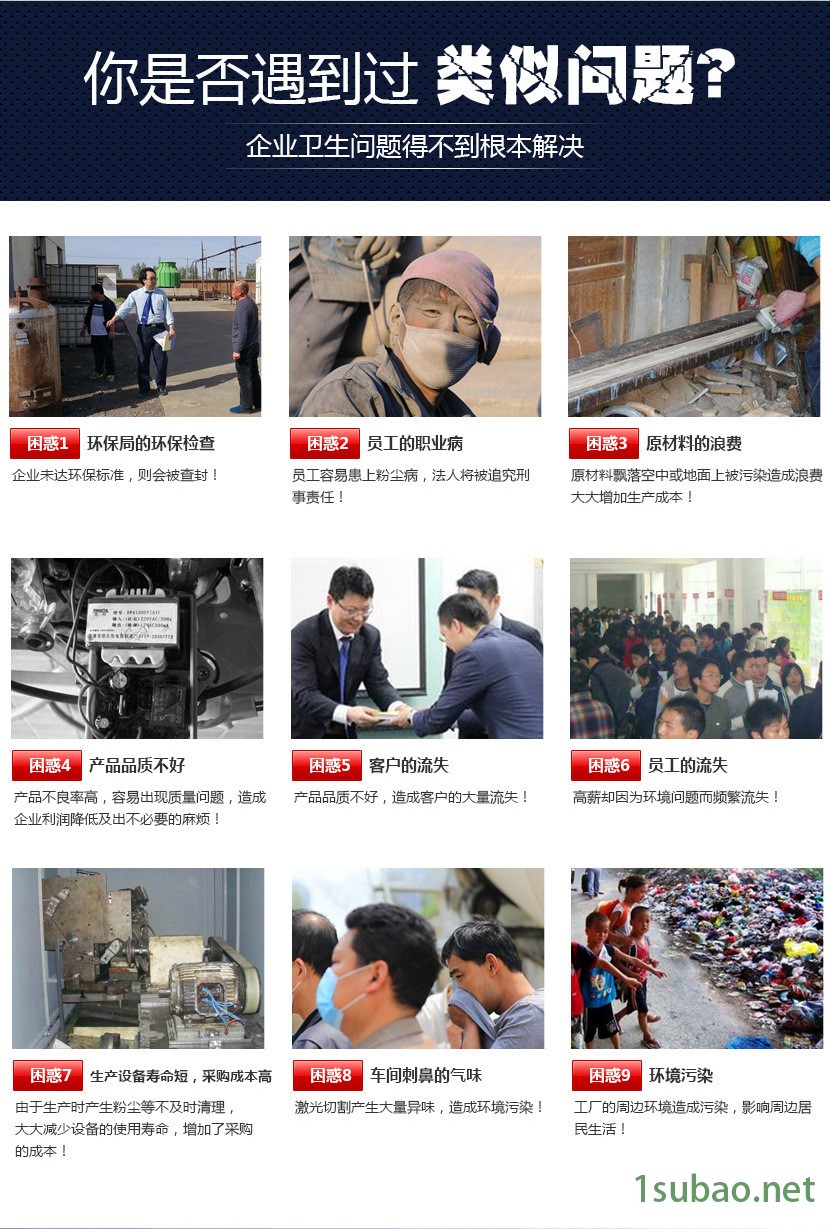 鄂托克旗石墨粉尘除尘器联系电话示例图9