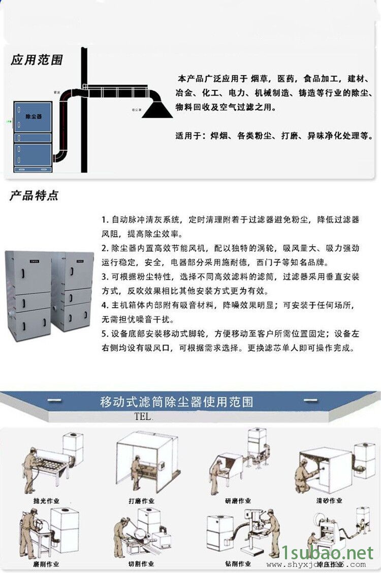 鄂托克旗石墨粉尘除尘器联系电话示例图23