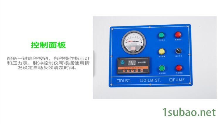 鄂托克旗石墨粉尘除尘器联系电话示例图4