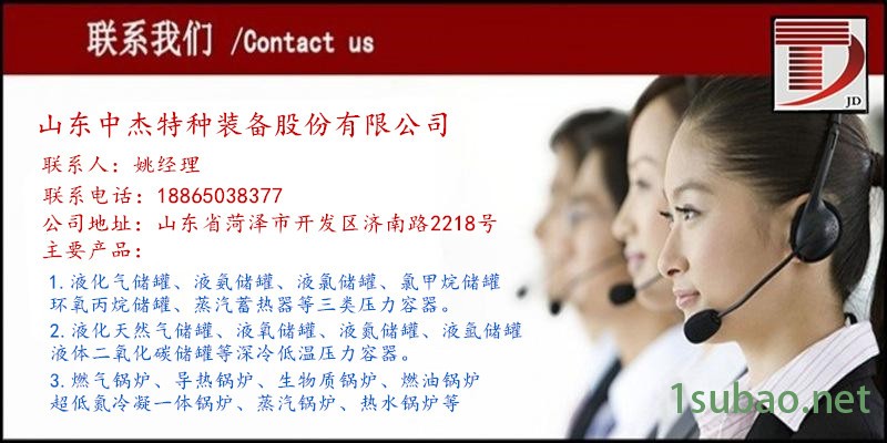 100吨氮气储罐,100吨氧气储罐,100吨氩气储罐,150立方乙烯储罐150立方乙烯储罐44立方LPG储罐