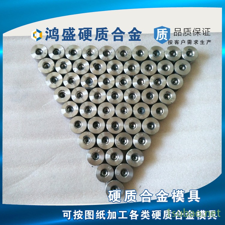 廠家直銷硬質(zhì)合金 拉絲模具 冷拔模具 聚晶鉆石模具等鎢鋼模具示例圖3