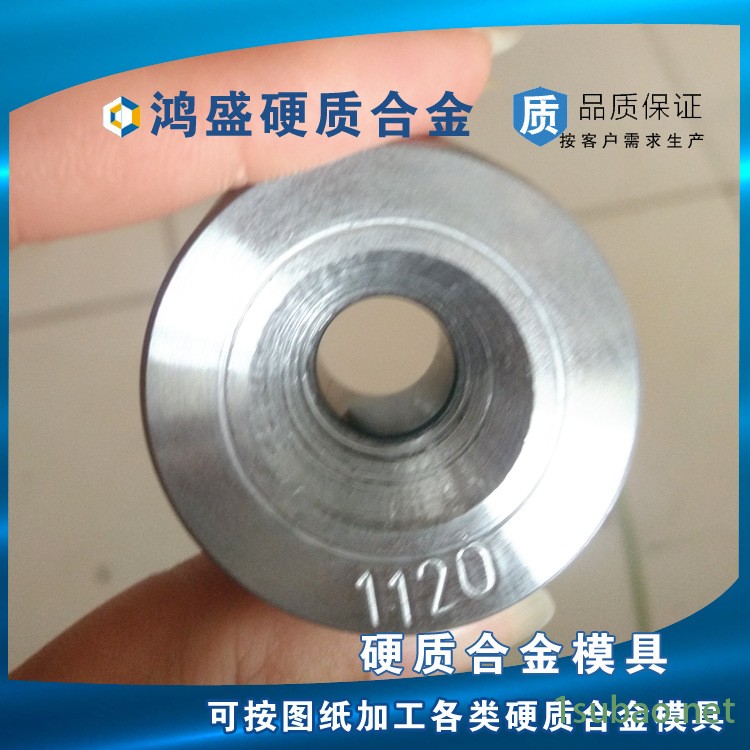 廠家直銷硬質(zhì)合金 拉絲模具 冷拔模具 聚晶鉆石模具等鎢鋼模具示例圖5