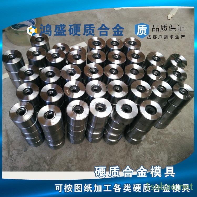 廠家直銷硬質(zhì)合金 拉絲模具 冷拔模具 聚晶鉆石模具等鎢鋼模具示例圖4