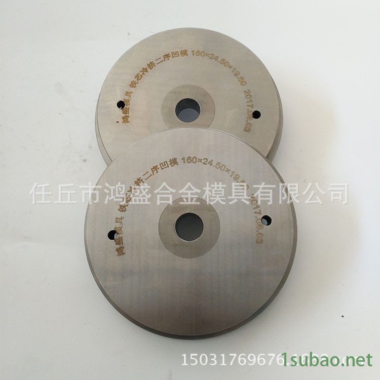 硬質合金模具加工定做擠壓模具 冷鐓模具 標準件模具 等鎢鋼模具示例圖6