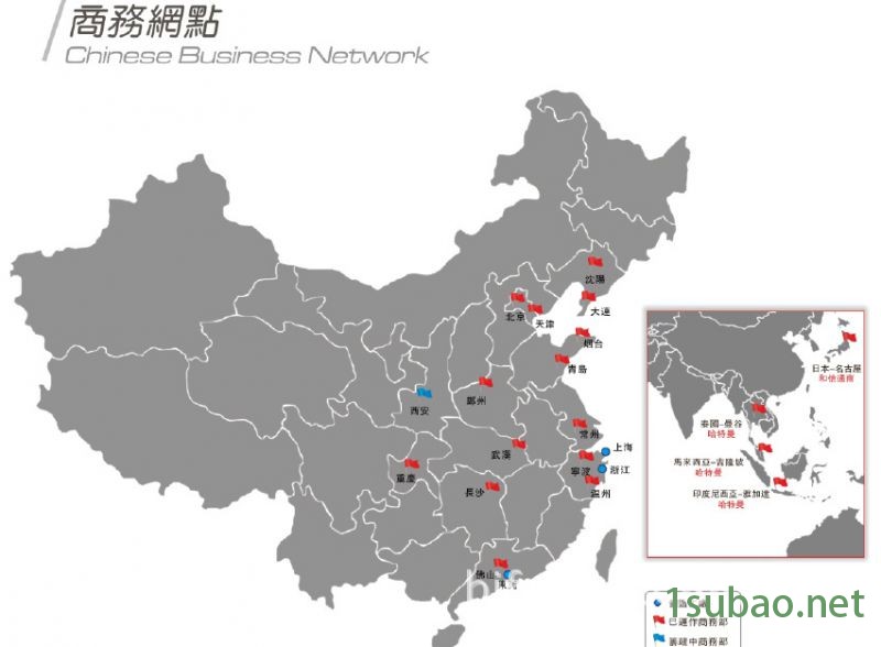 全球商務網(wǎng)點