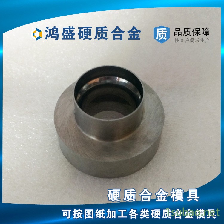 廠家直銷(xiāo)硬質(zhì)合金模具  鎢鋼模具 來(lái)圖定做產(chǎn)品設(shè)計(jì)示例圖2