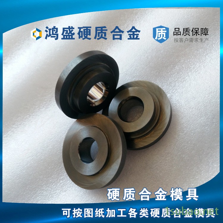 廠家直銷(xiāo)硬質(zhì)合金模具  鎢鋼模具 來(lái)圖定做產(chǎn)品設(shè)計(jì)示例圖4