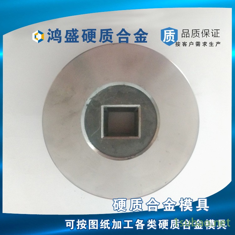 硬質合金模具廠家專業定做 冷拔模具等奇異形鎢鋼模具示例圖6