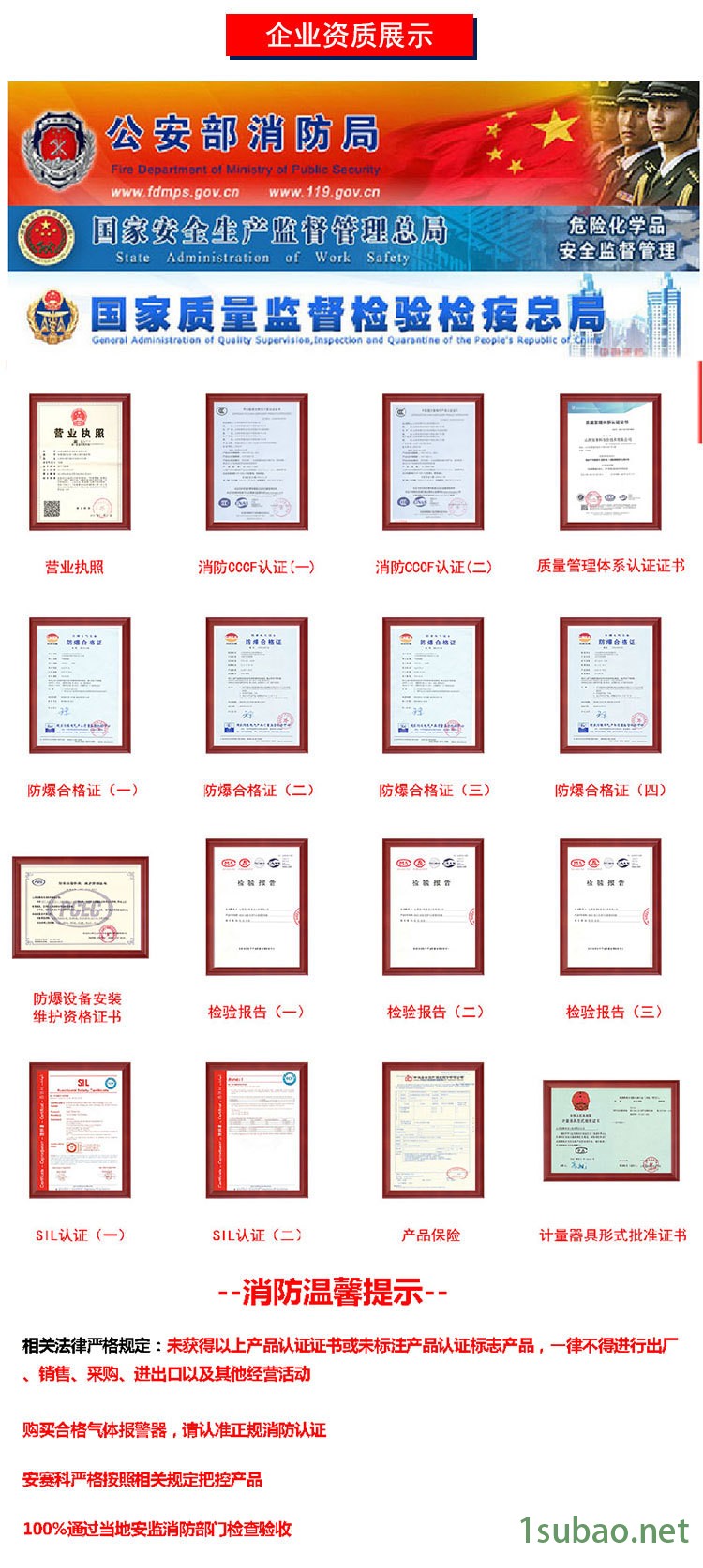 可燃气体报警器  天然气报警器  甲烷报警器 厂家直销  质保一年示例图30