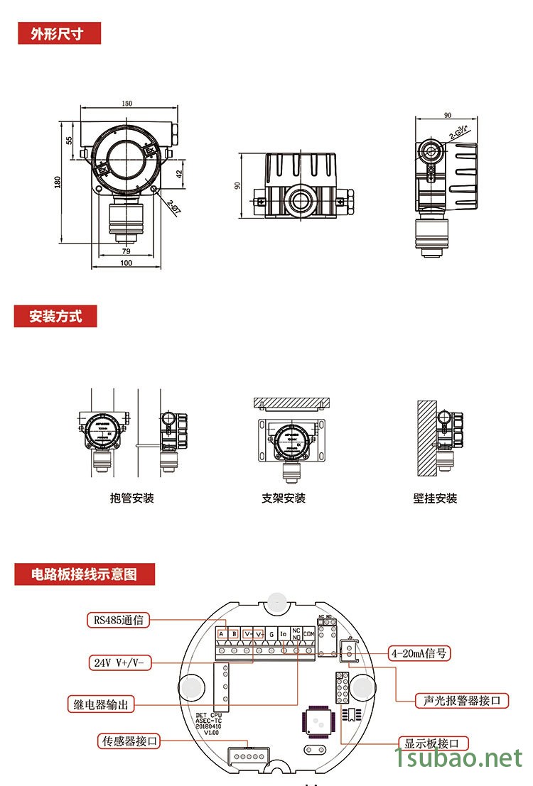 可燃气体报警器  天然气报警器  甲烷报警器 厂家直销  质保一年示例图27