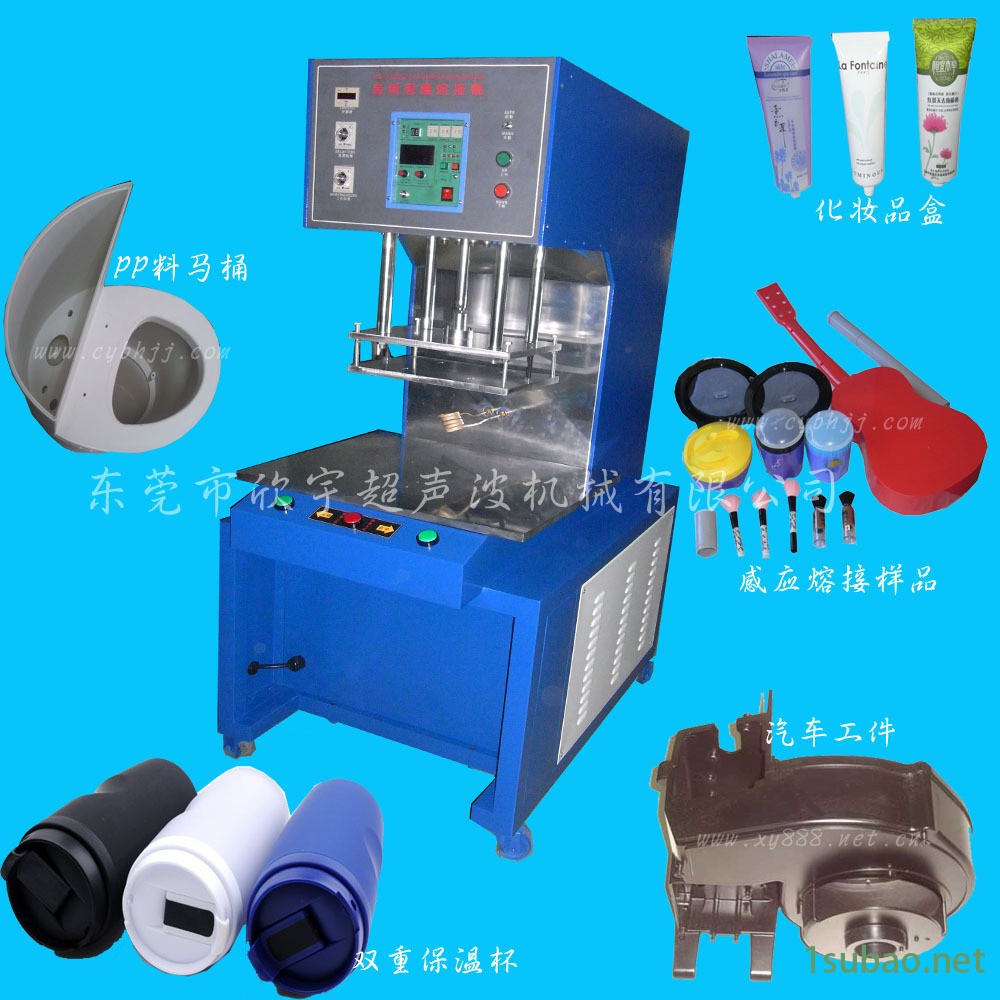 供应高频感应加热设备 XY一15KWA一体高频感应机 高频焊机|欣宇示例图4