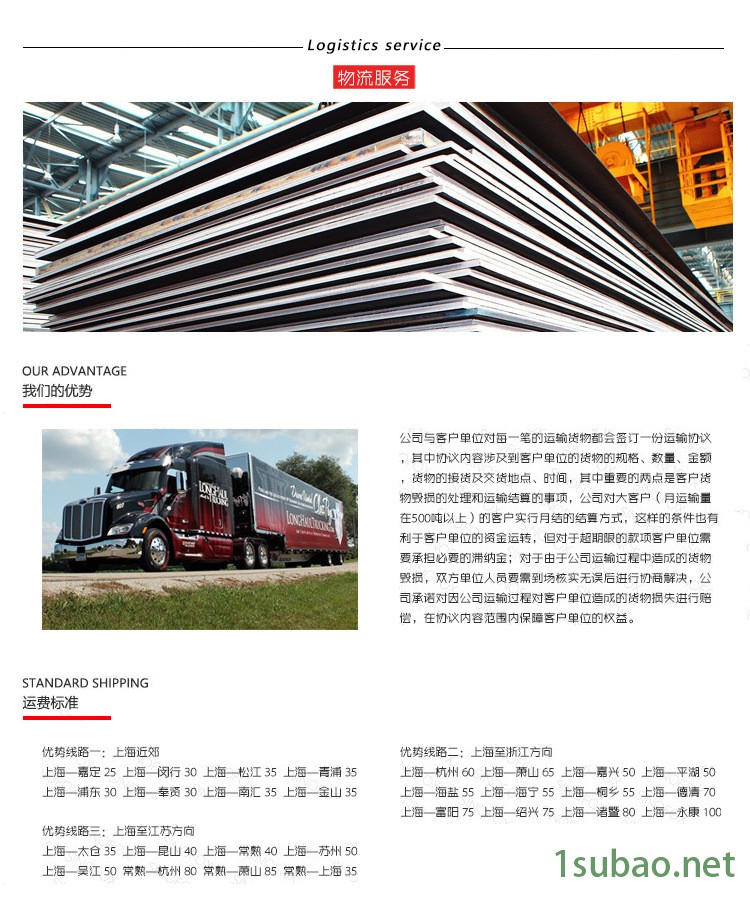 世晶現貨供應美國AISI H21模具鋼棒 高強度H21高鉬Mo抗龜裂長壽命示例圖2