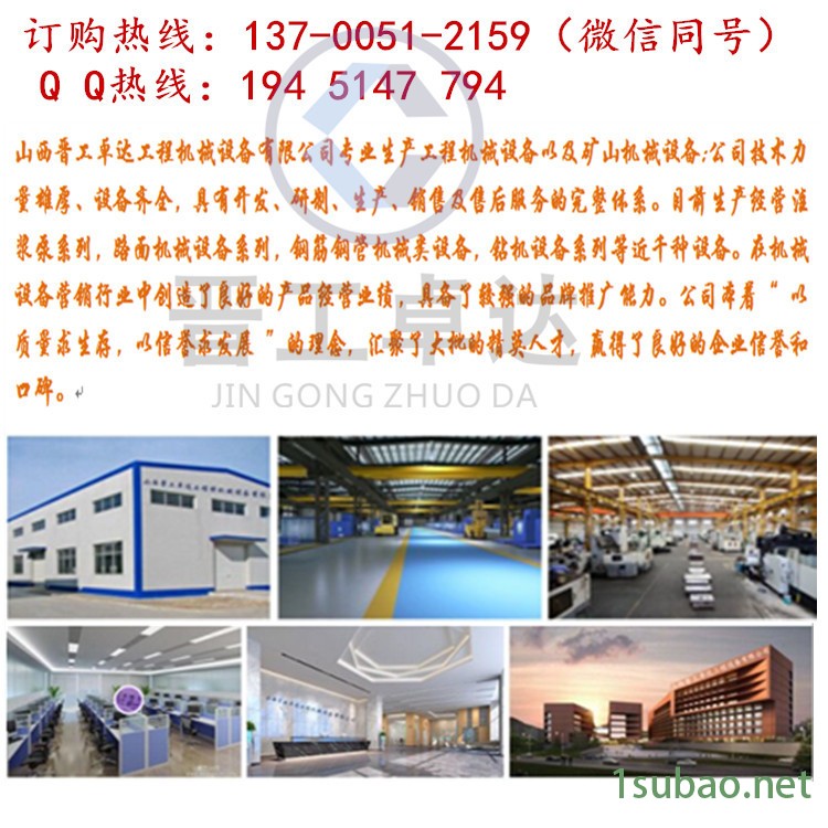 河北八字型成型機(jī)型號(hào) 鋼筋8字折彎?rùn)C(jī) 全數(shù)控8字筋成型機(jī)齊全示例圖13