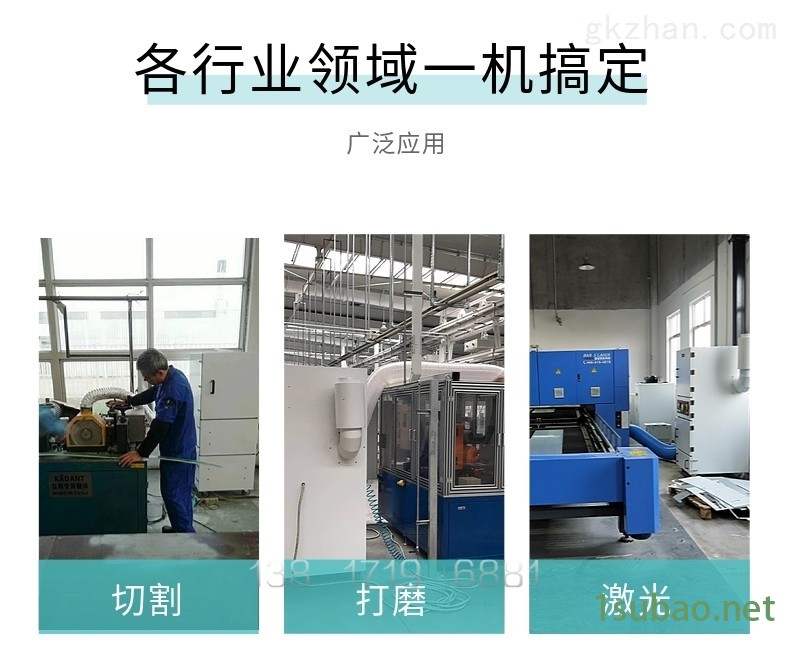 供应磨床粉尘碎屑吸尘机 车间粉尘集尘机 打磨粉尘吸尘器示例图3